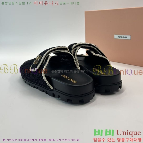 �̿��* ������ 2MU66905-5
