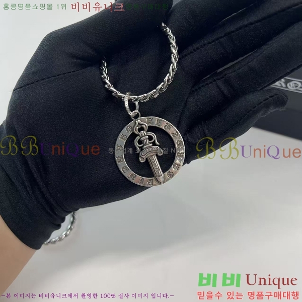 �������� ũ������ ����� CH4547088-14