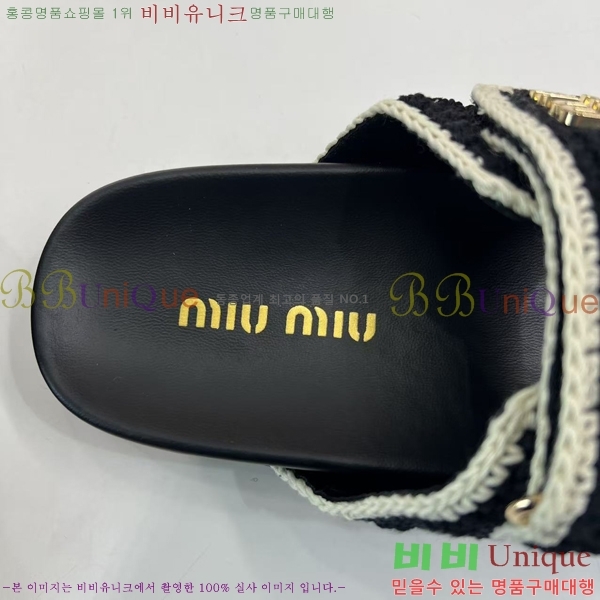�̿��* ������ 2MU66905-5