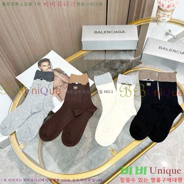 �߷��þư� �縻 ��Ʈ BAL4560467-1