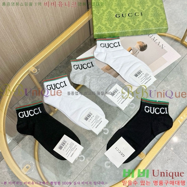 ���� ���� �縻 ��Ʈ GUC04747-2