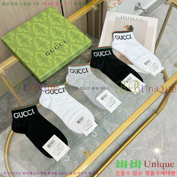 ���� ���� �縻 ��Ʈ GUC04747-2