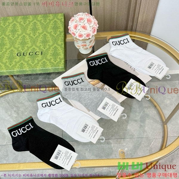 ���� ���� �縻 ��Ʈ GUC04747-2