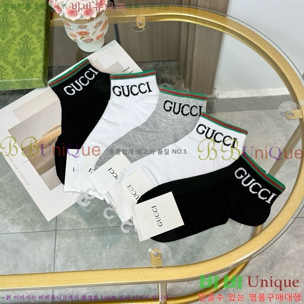 ���� ���� �縻 ��Ʈ GUC04747-2