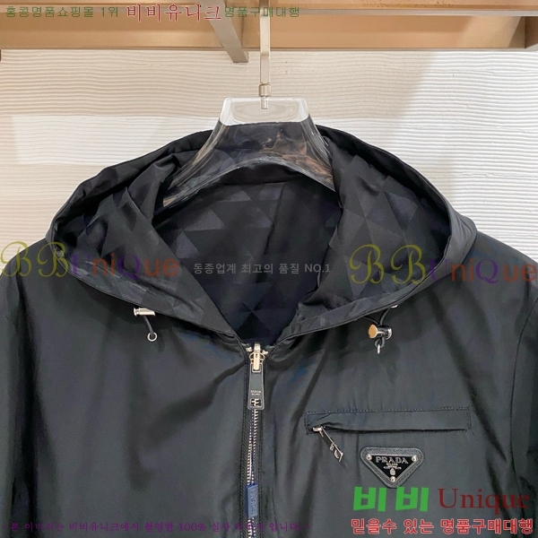 ���� ����� ��Ŷ PA246575-2