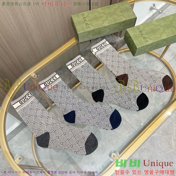 ���� ���� �縻 ��Ʈ GUC04747-3
