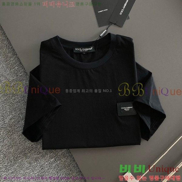 ���� ��ü�ذ��ٳ� ���� Ƽ���� D9782463-2