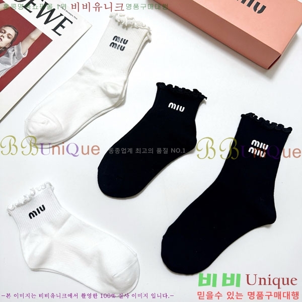 ���� �̿�̿� �縻 ��Ʈ MIU340632-2