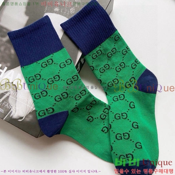 ���� ���� �縻 ��Ʈ GUC04747-6