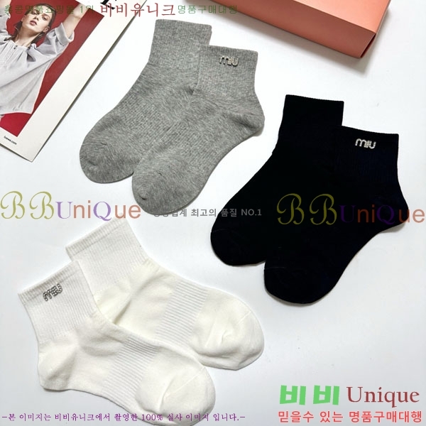 ���� �̿�̿� �縻 ��Ʈ MIU340632-3