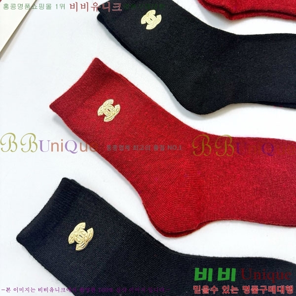 ���� ��* �縻 ��Ʈ CHA045363-4
