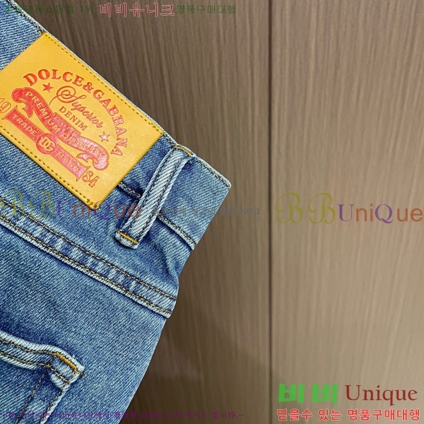 ���� ��ü�ذ��ٳ� û���� DG236571-2