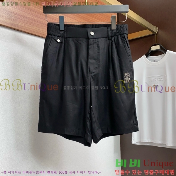 ���� ���ڷ� ��ġ�ڸ� ��Ʈ BC4538260-2
