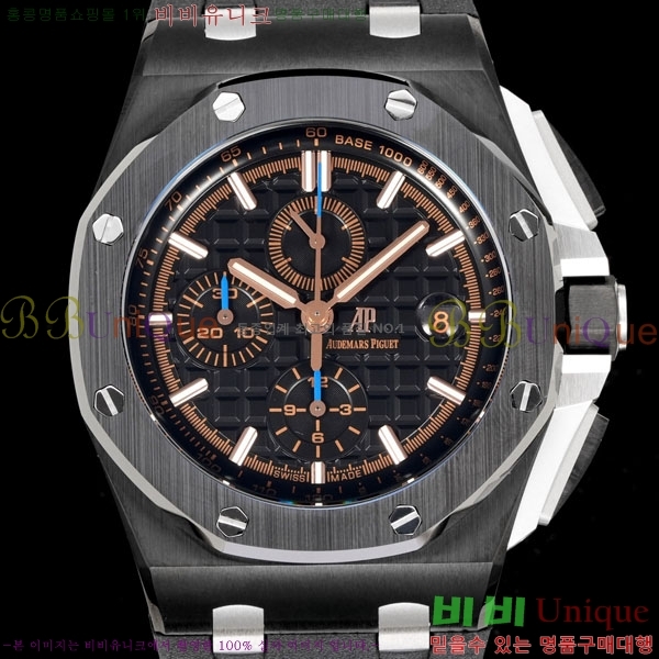 �������ǰ� �ξ��ũ 41mm AP26401RO-4