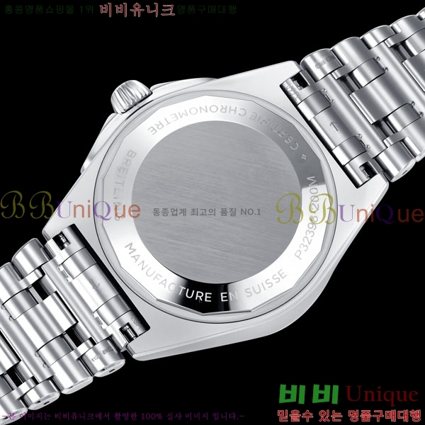 �����Ʋ�� ũ�γ�� �����ƽ GMT 40 BT22888-3