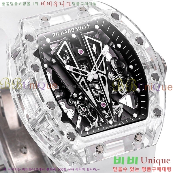 ������� �ð� RM 27-03-3