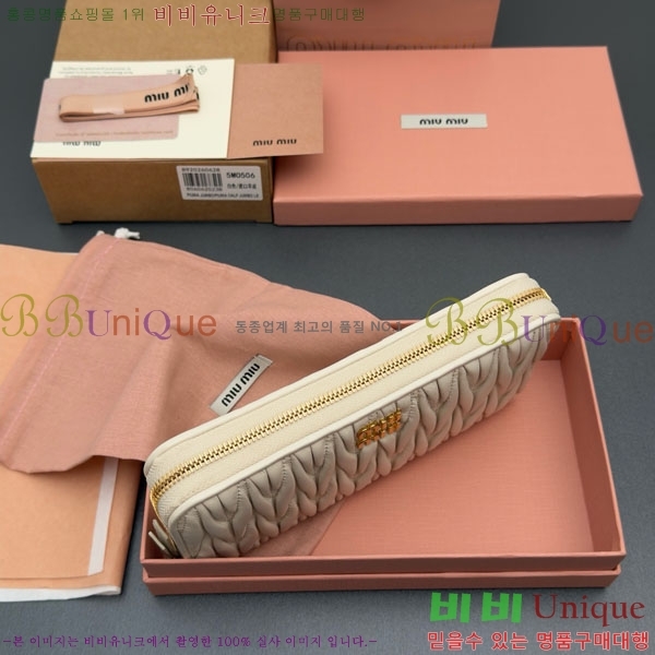 #�̿�̿� ���׶�� ���� ������ 5M0506-205