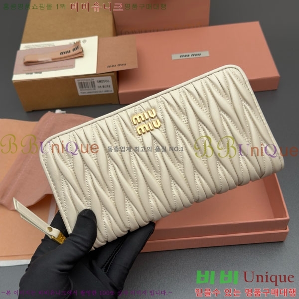 #�̿�̿� ���׶�� ���� ������ 5M0506-205