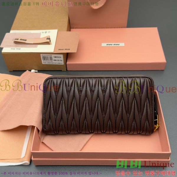 #�̿�̿� ���׶�� ���� ������ 5M0506-207