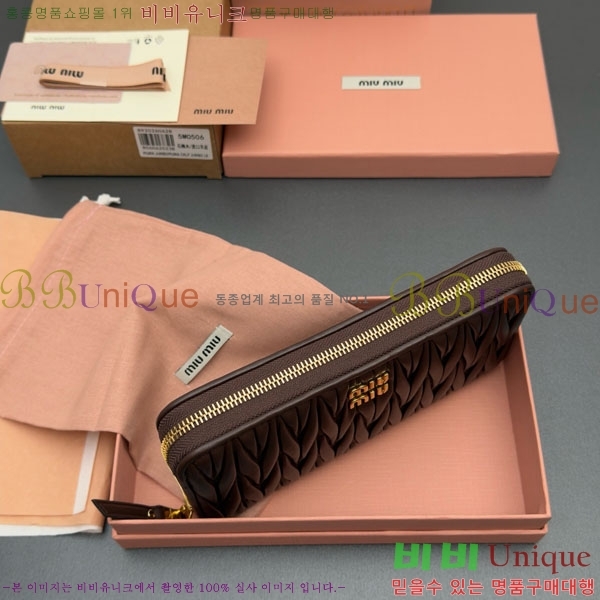 #�̿�̿� ���׶�� ���� ������ 5M0506-207