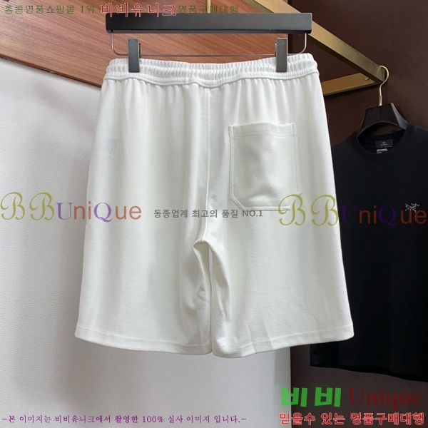 ���� ���ڷ� ��ġ�ڸ� ��Ʈ B1538249-1