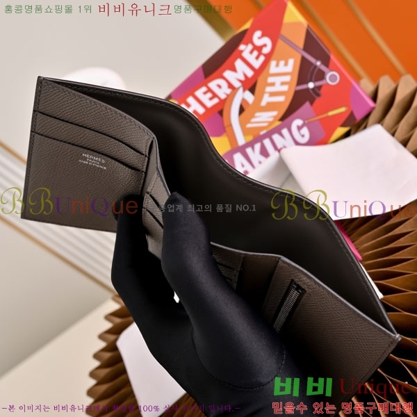 #�����޽� ���̵� ���� H987701-12