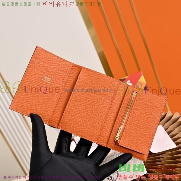 #�����޽� ���̵� ���� H987701-20