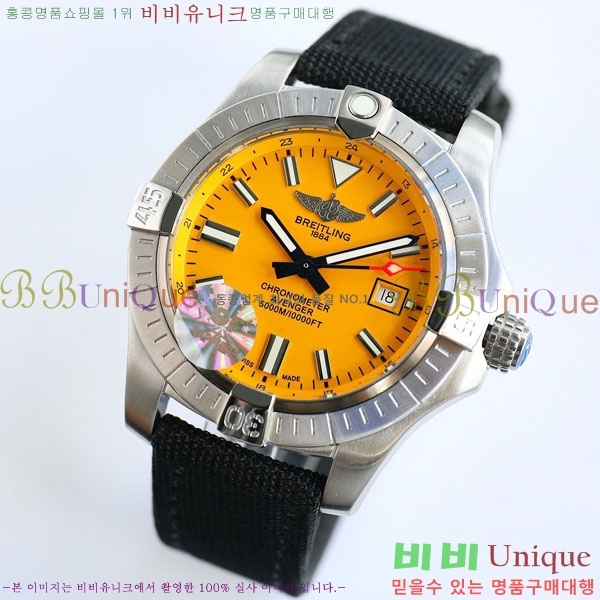 �����Ʋ�� ��� �����ƽ 44mm V1731110-2