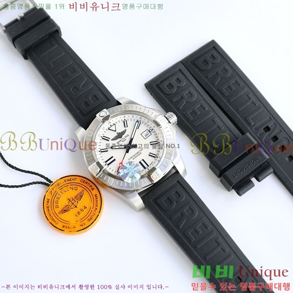 �����Ʋ�� ��� �����ƽ 44mm V1731110-3