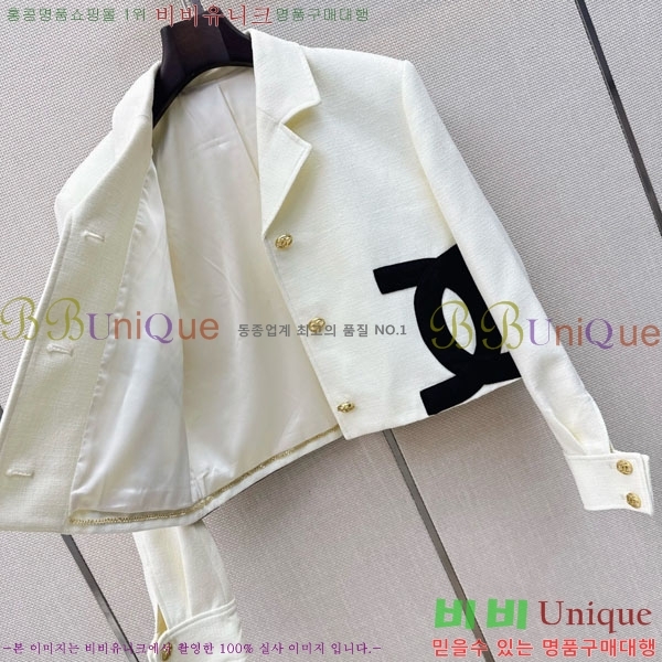 ���� ��* ���� CHA5643345-8