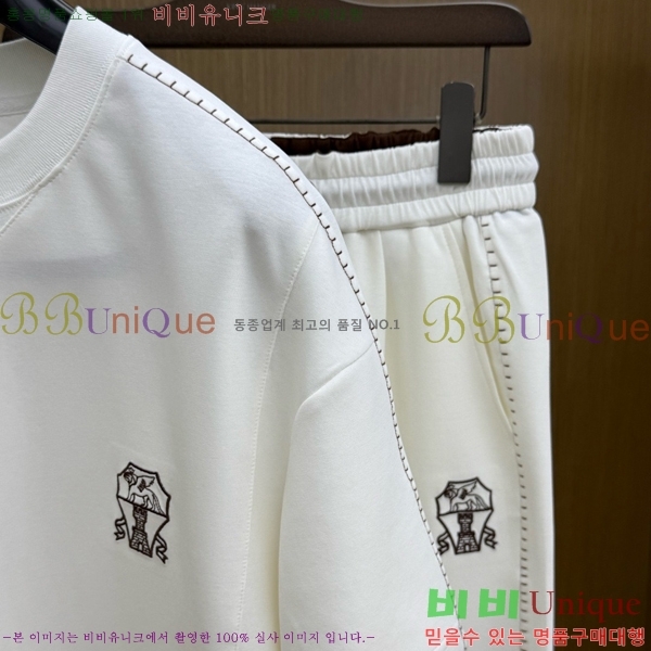 ���� ���ڷ� ��ġ�ڸ� ��Ʈ B1538250-2