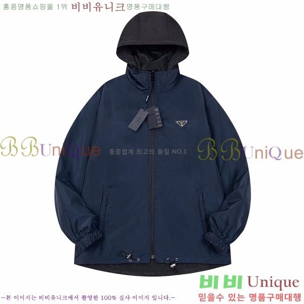 ���� ����� ��Ŷ PA248380-1