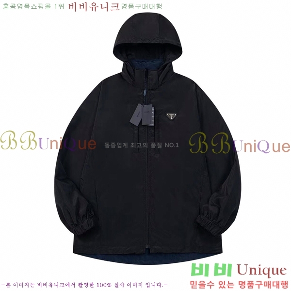 ���� ����� ��Ŷ PA248380-2