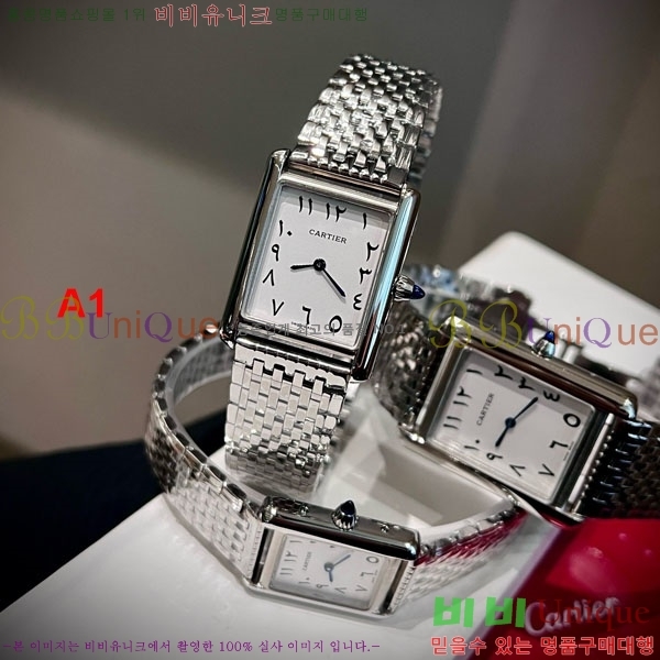 ��쿡 ��ũ �ð� ���� W6894160