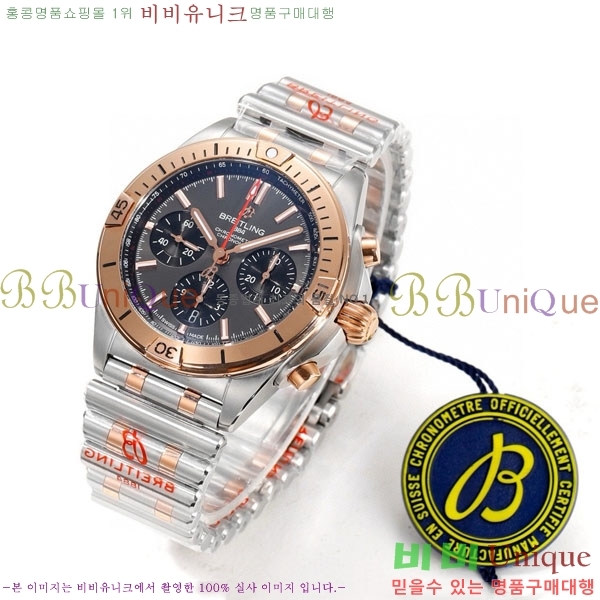 �����Ʋ�� ũ�γ�� B01 ũ�γ�׷��� 42mm BT226510-4