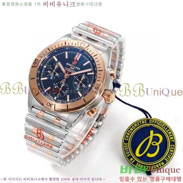 �����Ʋ�� ũ�γ�� B01 ũ�γ�׷��� 42mm BT226510-3