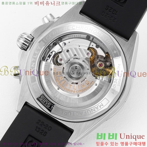 �����Ʋ�� ũ�γ�� B01 BT226592-3