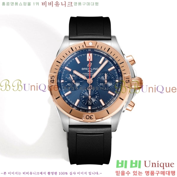 �����Ʋ�� ũ�γ�� B01 BT226592-7
