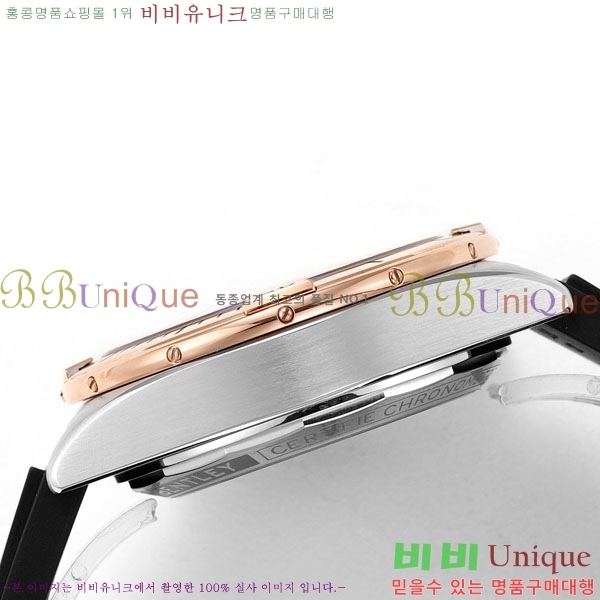 �����Ʋ�� ũ�γ�� B01 BT226592-7