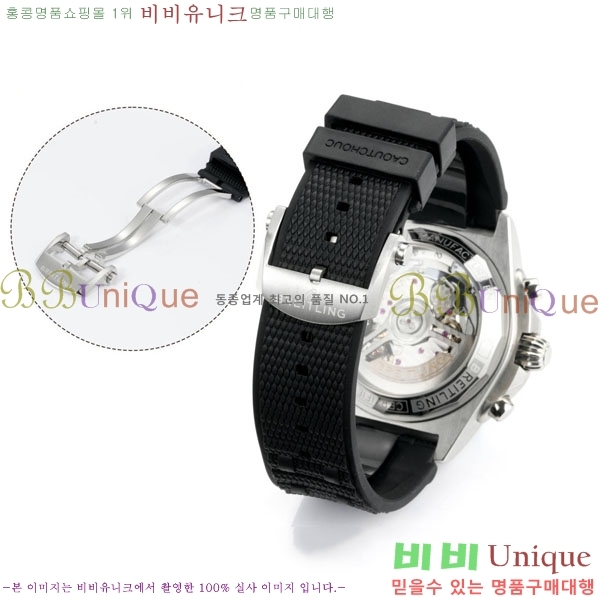 �����Ʋ�� ũ�γ�� B01 42mm BT226591-6