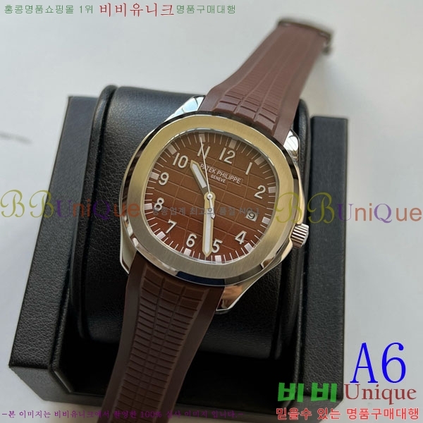 �����ʸ� �ð� PRE1264852 (250���� ����ǰ)
