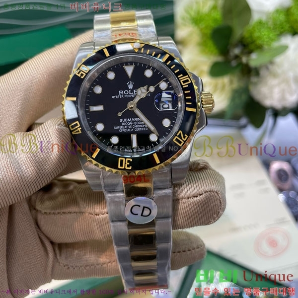 �η��� �ð� RO1270502