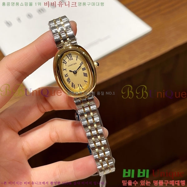 ��쿡 �ð� cc933520