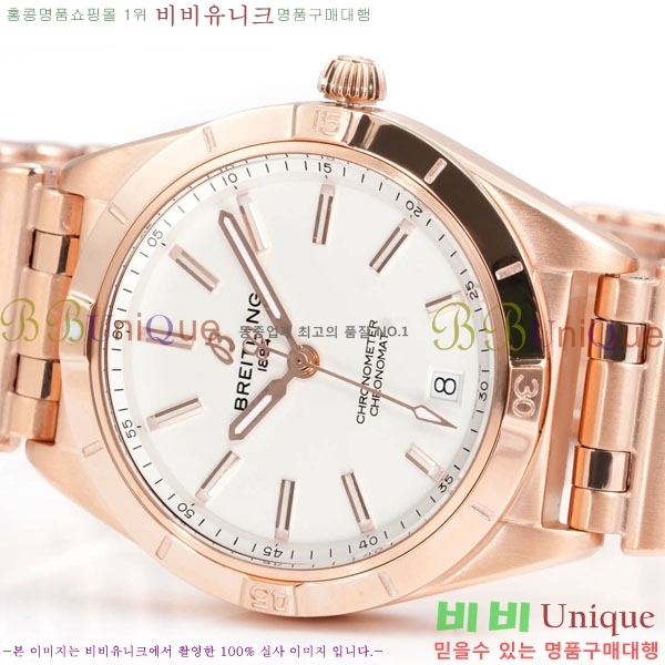 �����Ʋ�� ũ�γ�� �����ƽ 36 BT226515-6