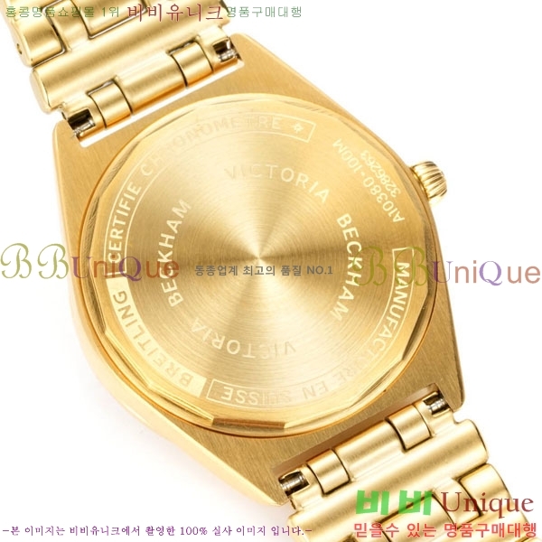 �����Ʋ�� ũ�γ�� �����ƽ 36 BT226515-8
