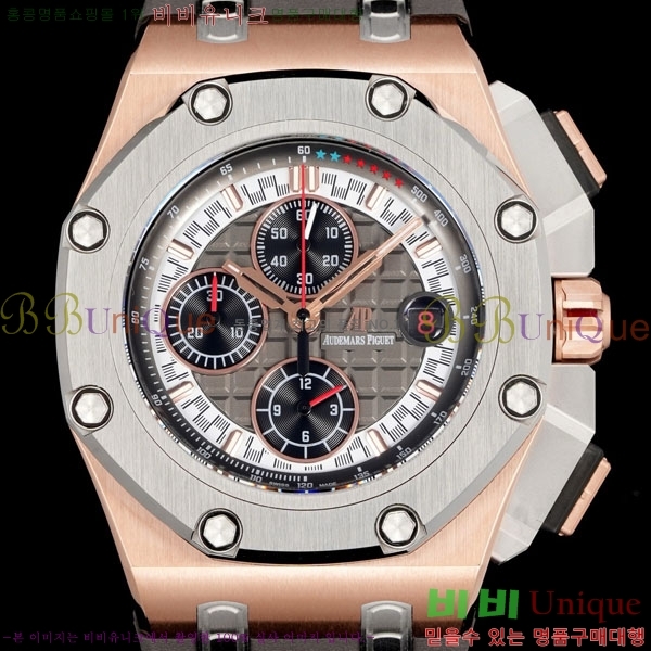 �������ǰ� �ξ��ũ 44mm AP262568-3