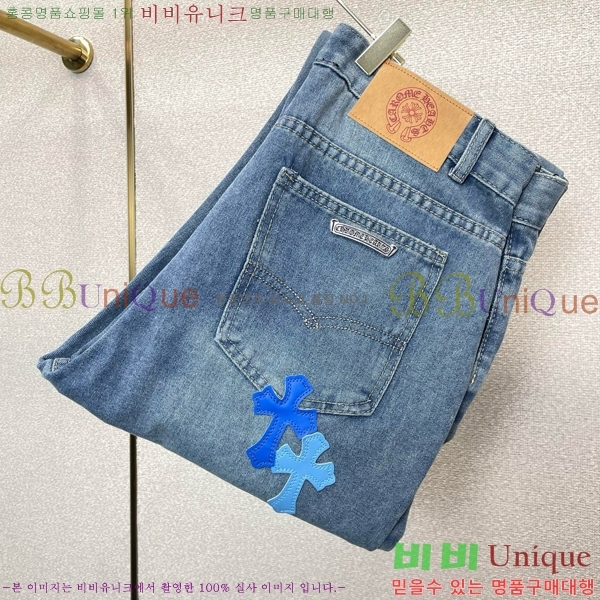 ���� ũ������ û���� CH268750-1