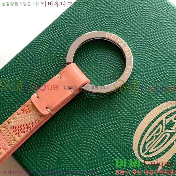 ���ߵ� ������ ��Ʈ�� Ű�� GA3061-2