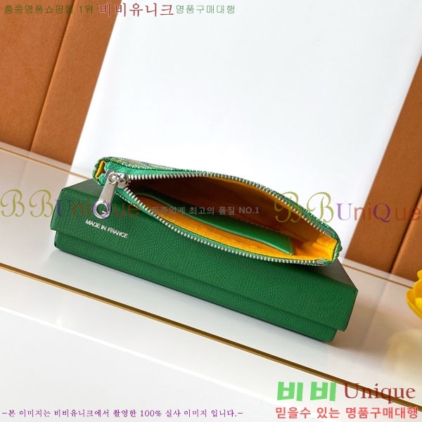 #���ߵ� ���� ���� Ŭ��ġ Ű �Ŀ�ġ 3317-101