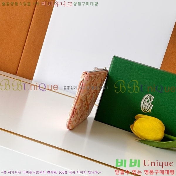#���ߵ� ���� ���� Ŭ��ġ Ű �Ŀ�ġ 3317-104